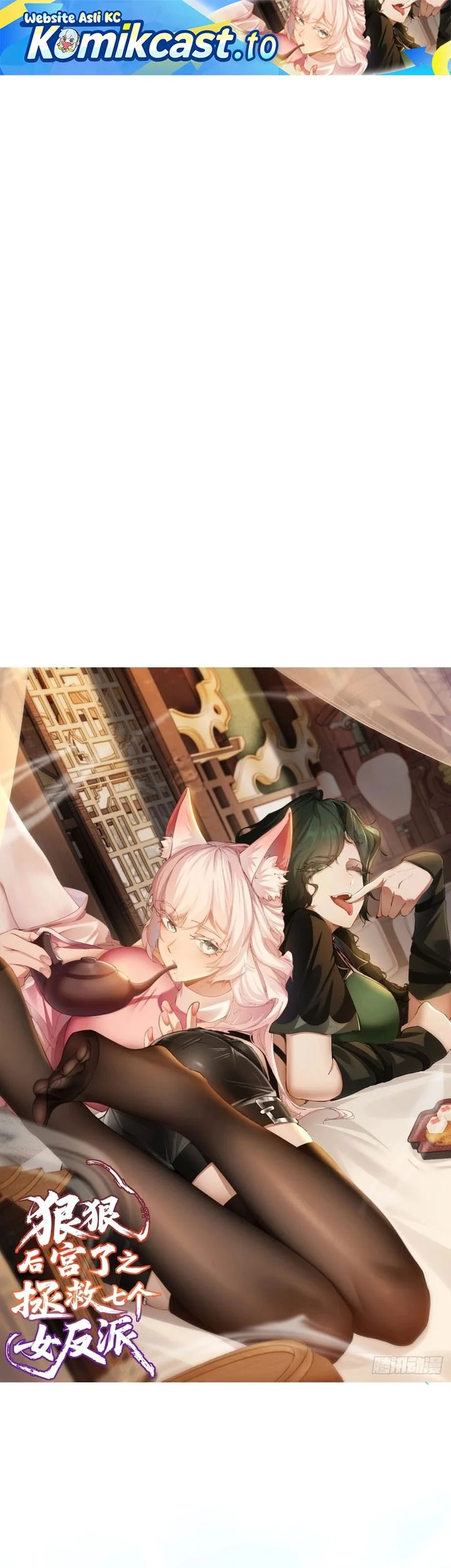 Komik To Save Seven Villainesses, I Went Full Harem! Chapter 13 gambar nomor 1