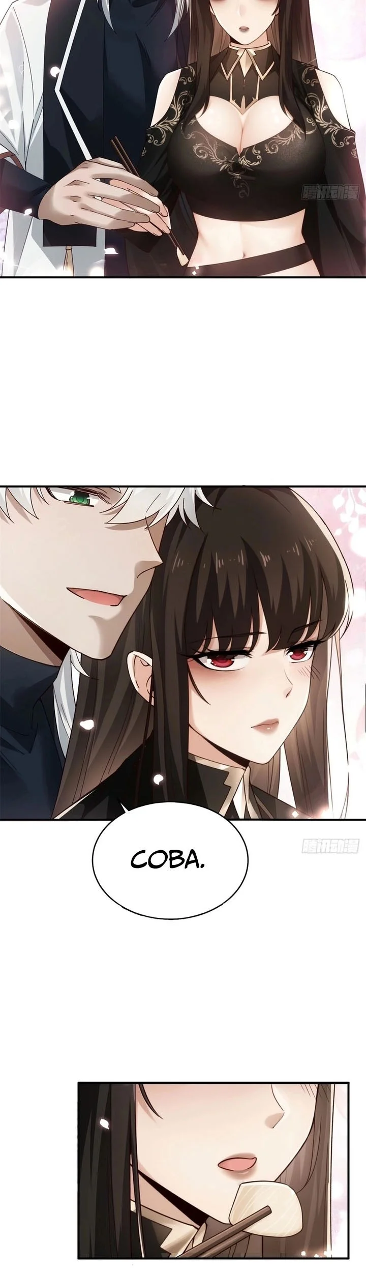 To Save Seven Villainesses, I Went Full Harem! Chapter 14 Gambar 27