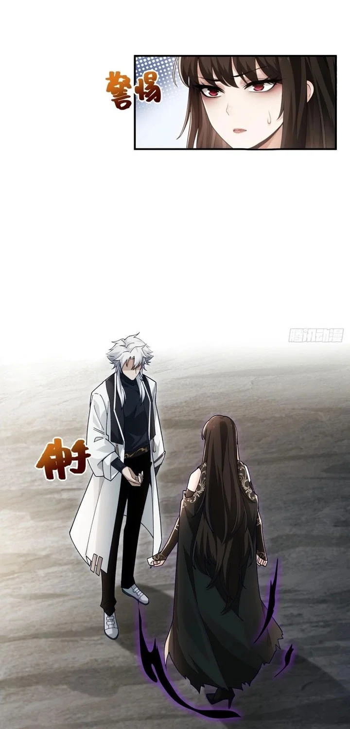 To Save Seven Villainesses, I Went Full Harem! Chapter 14 Gambar 18