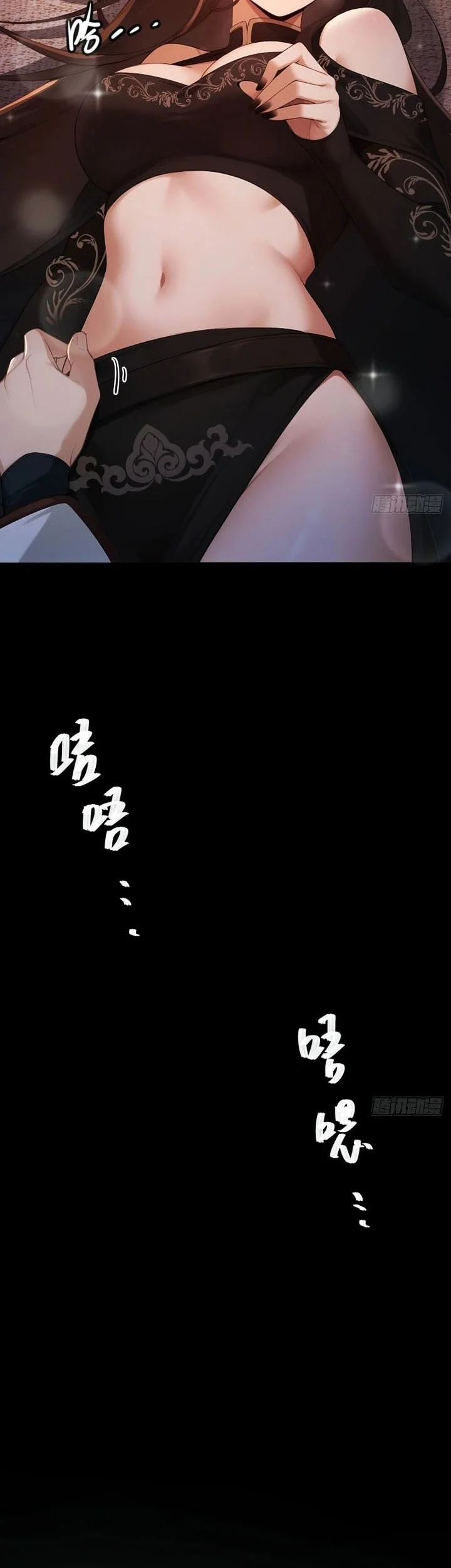 To Save Seven Villainesses, I Went Full Harem! Chapter 17 Gambar 15