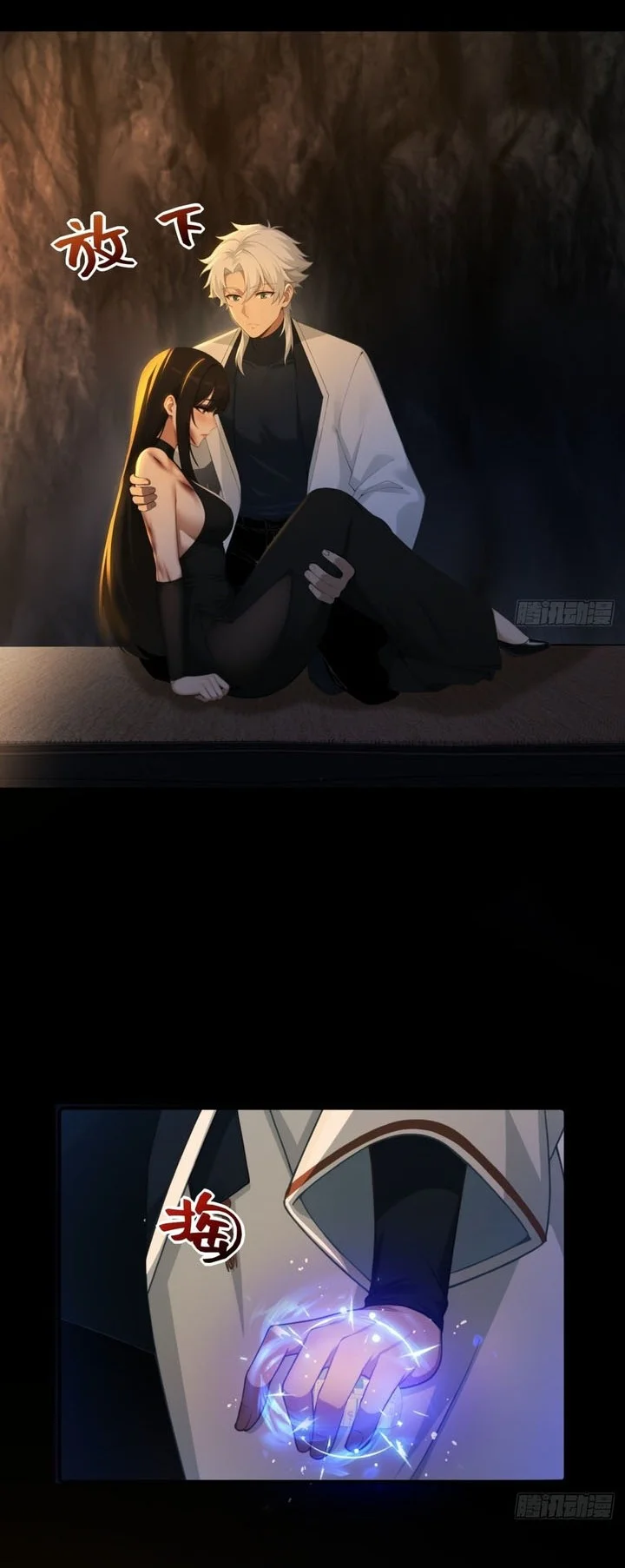 To Save Seven Villainesses, I Went Full Harem! Chapter 27 Gambar 25