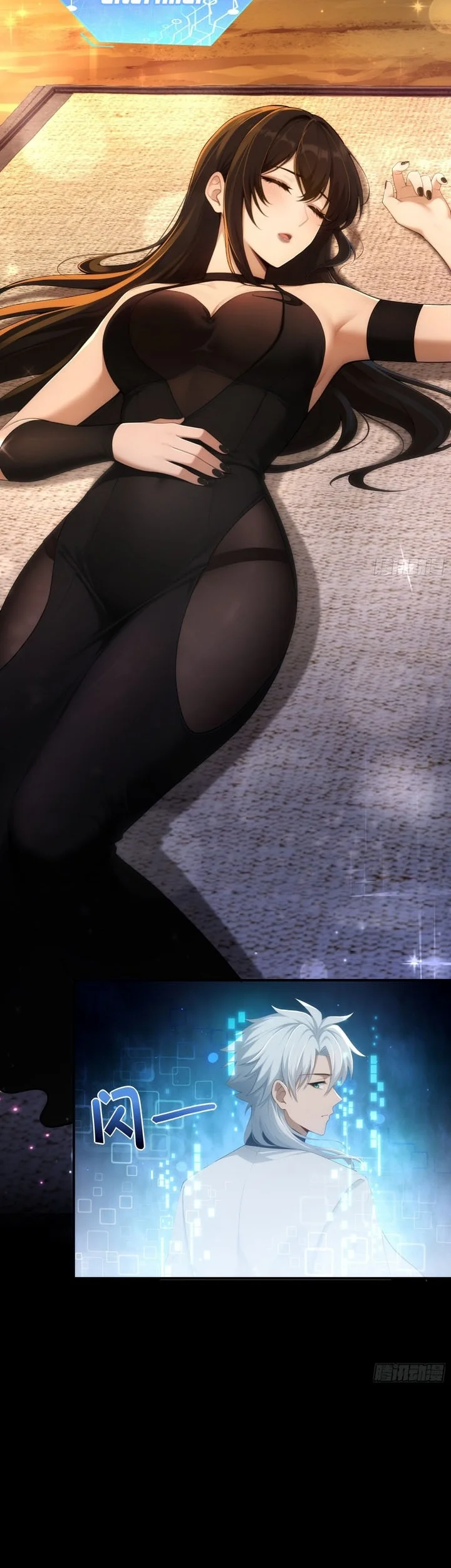 To Save Seven Villainesses, I Went Full Harem! Chapter 28 Gambar 13