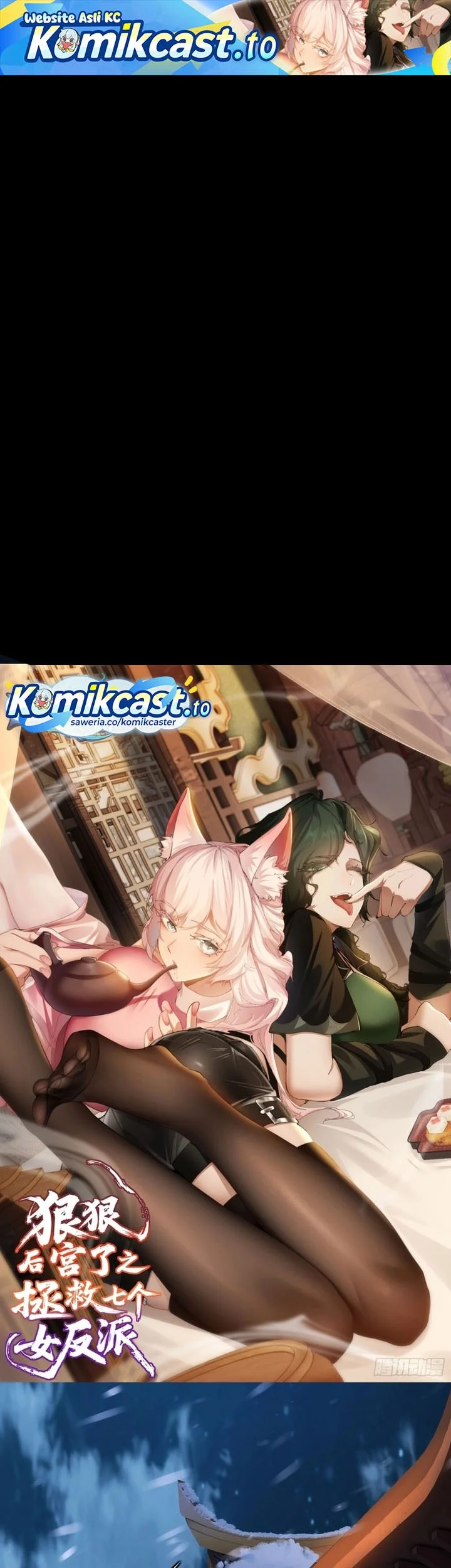 Manhua To Save Seven Villainesses, I Went Full Harem! Chapter 30 gambar 2