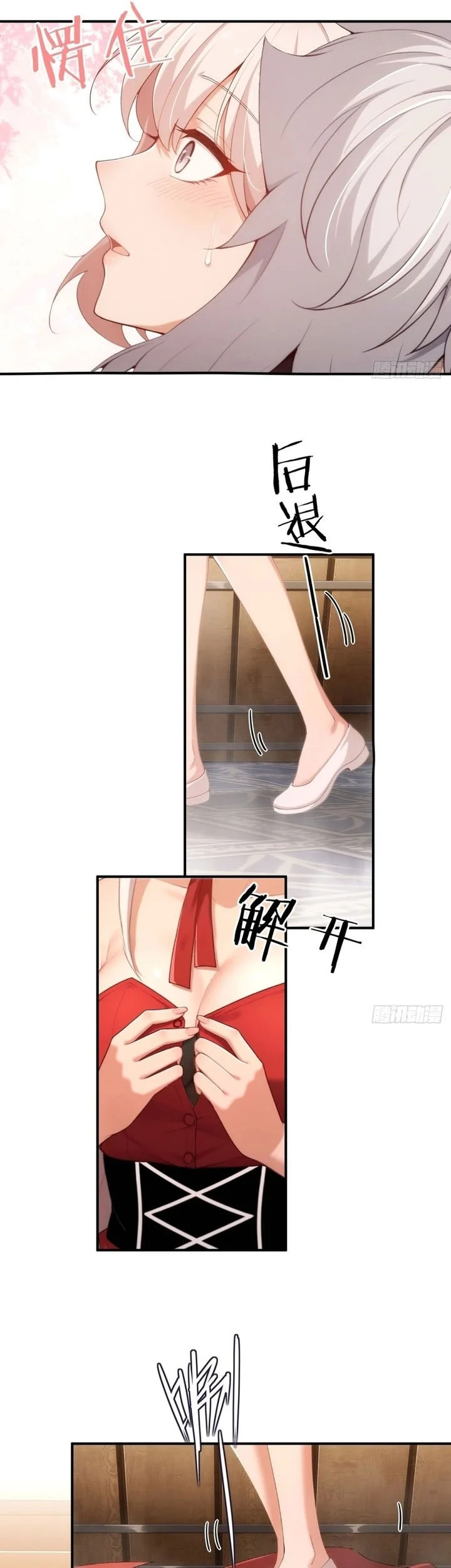 To Save Seven Villainesses, I Went Full Harem! Chapter 31 Gambar 18