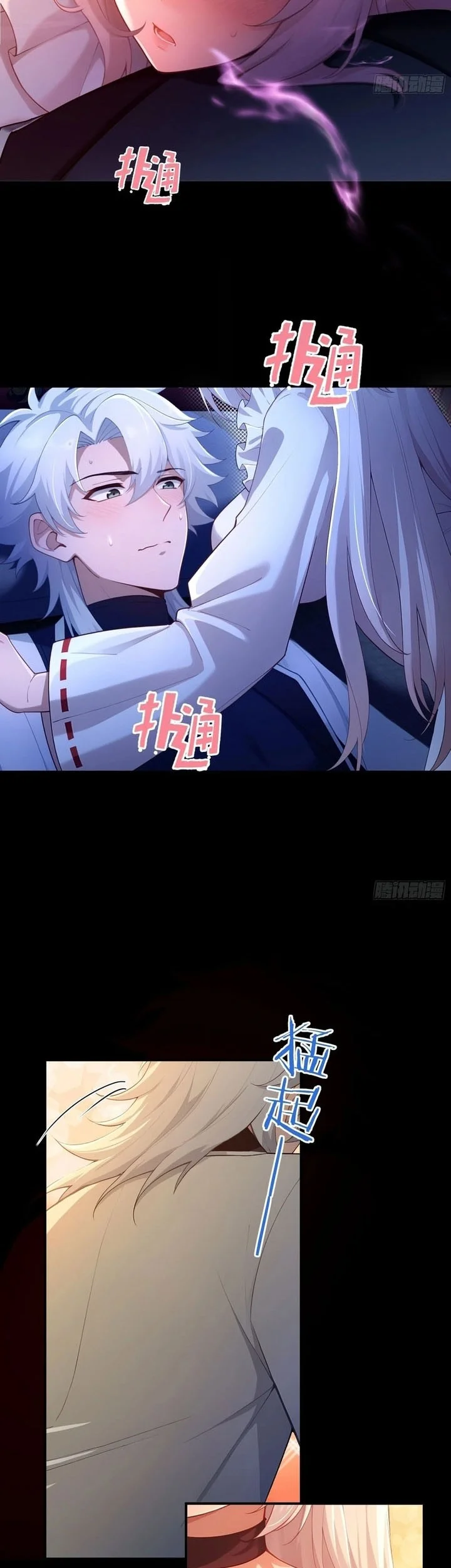 To Save Seven Villainesses, I Went Full Harem! Chapter 36 Gambar 30