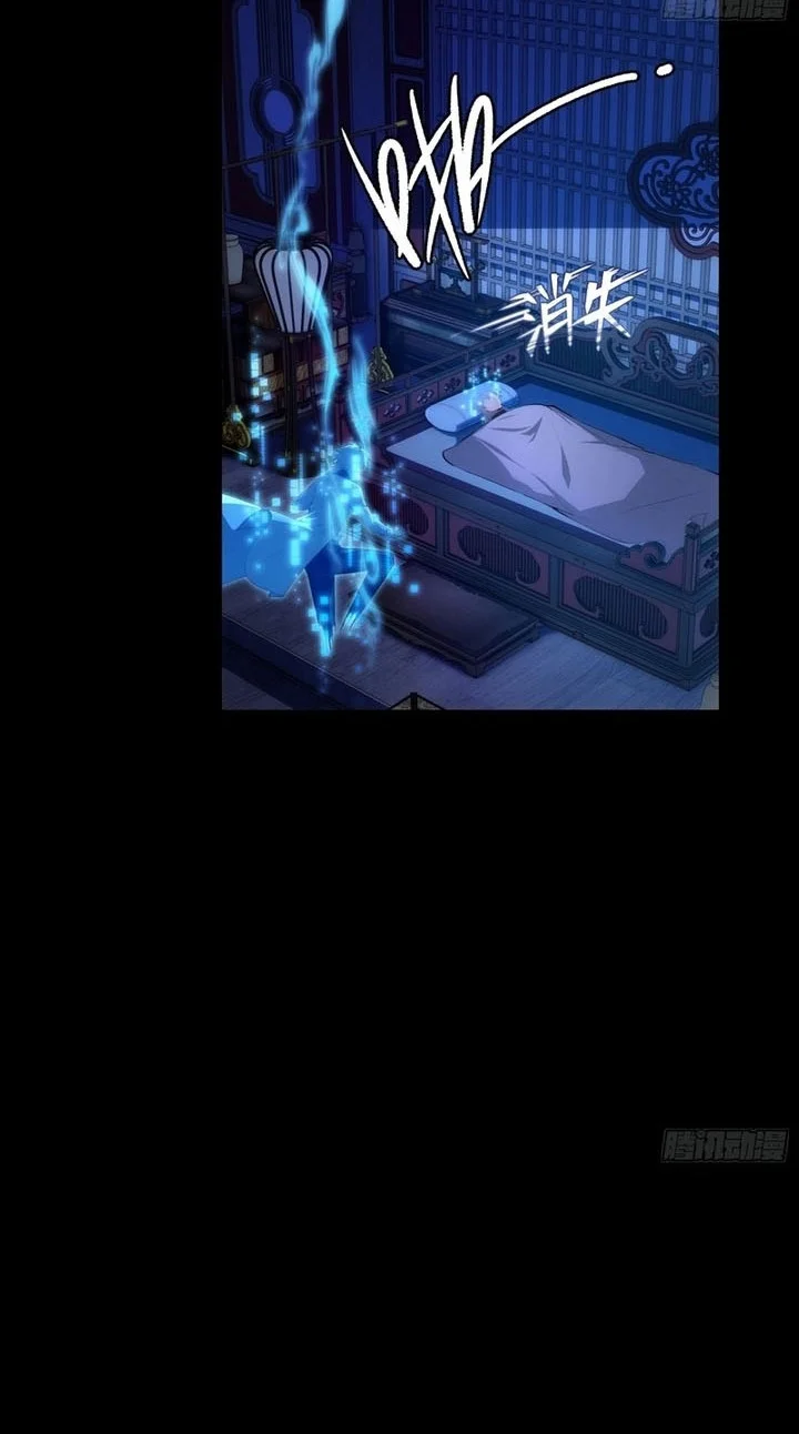 To Save Seven Villainesses, I Went Full Harem! Chapter 36 Gambar 5