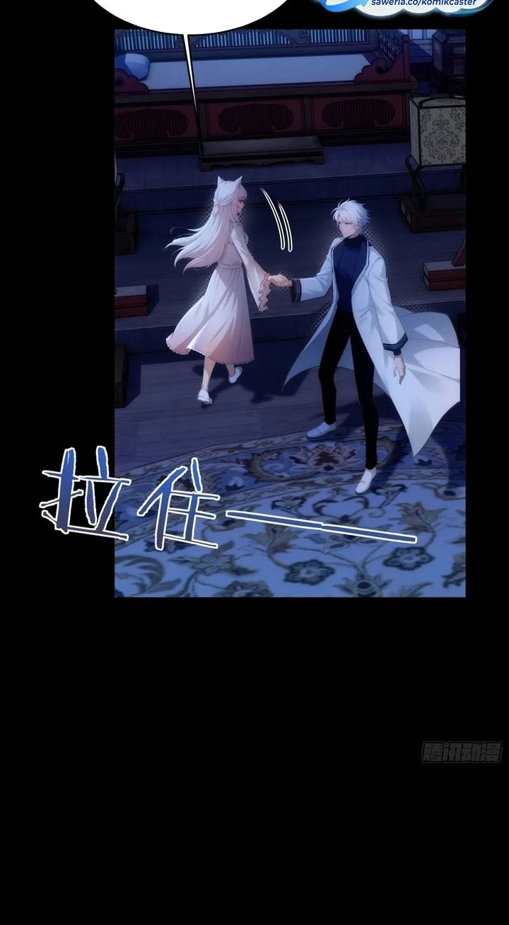 To Save Seven Villainesses, I Went Full Harem! Chapter 36 Gambar 17