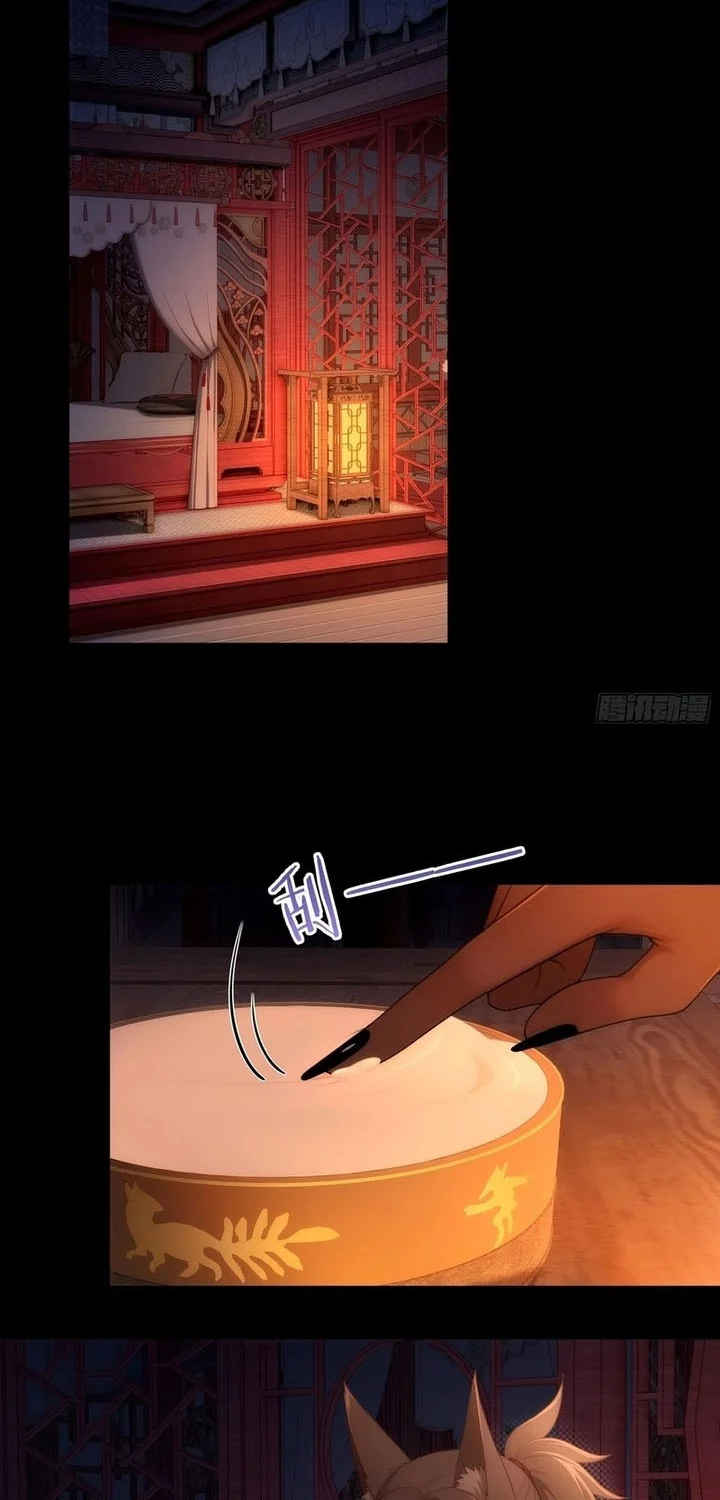 To Save Seven Villainesses, I Went Full Harem! Chapter 37 Gambar 3