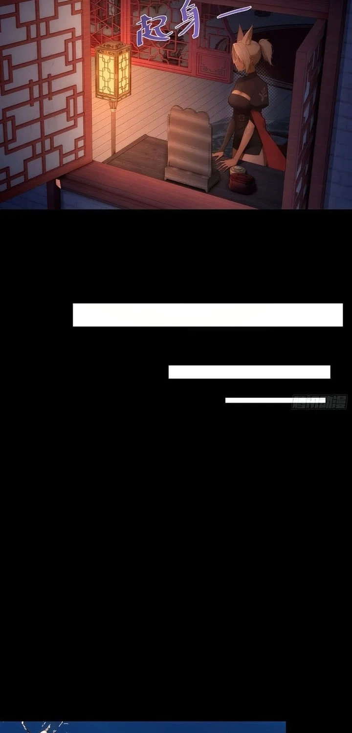 To Save Seven Villainesses, I Went Full Harem! Chapter 37 Gambar 5