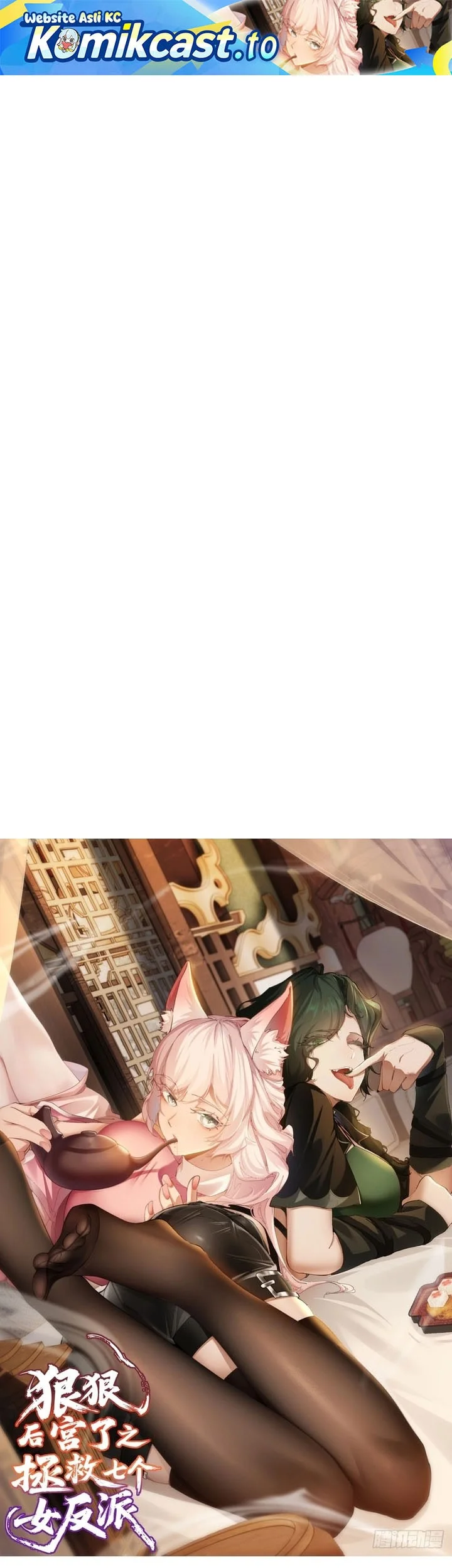 Manhua To Save Seven Villainesses, I Went Full Harem! Chapter 38 gambar 2