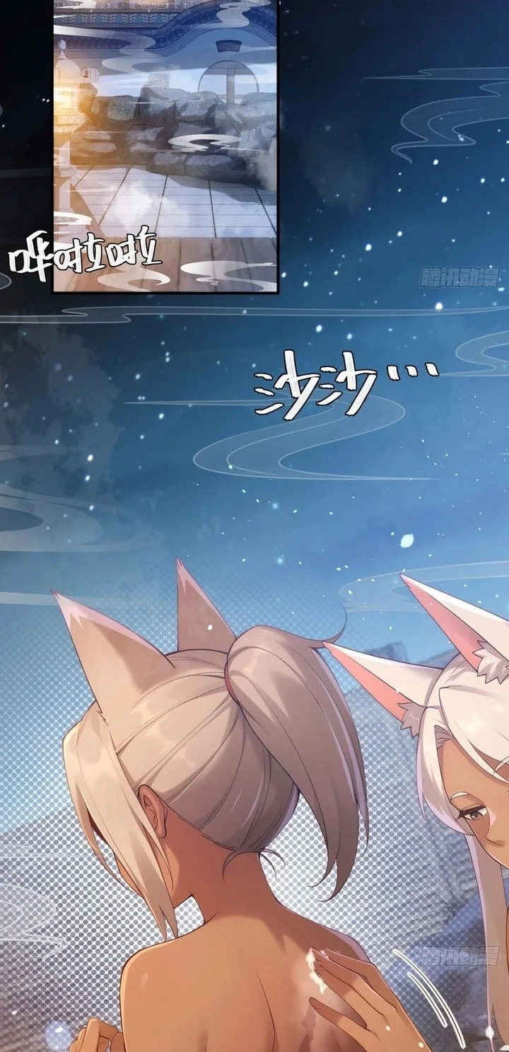 To Save Seven Villainesses, I Went Full Harem! Chapter 39 Gambar 21