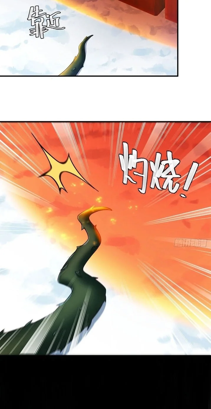 To Save Seven Villainesses, I Went Full Harem! Chapter 42 Gambar 5