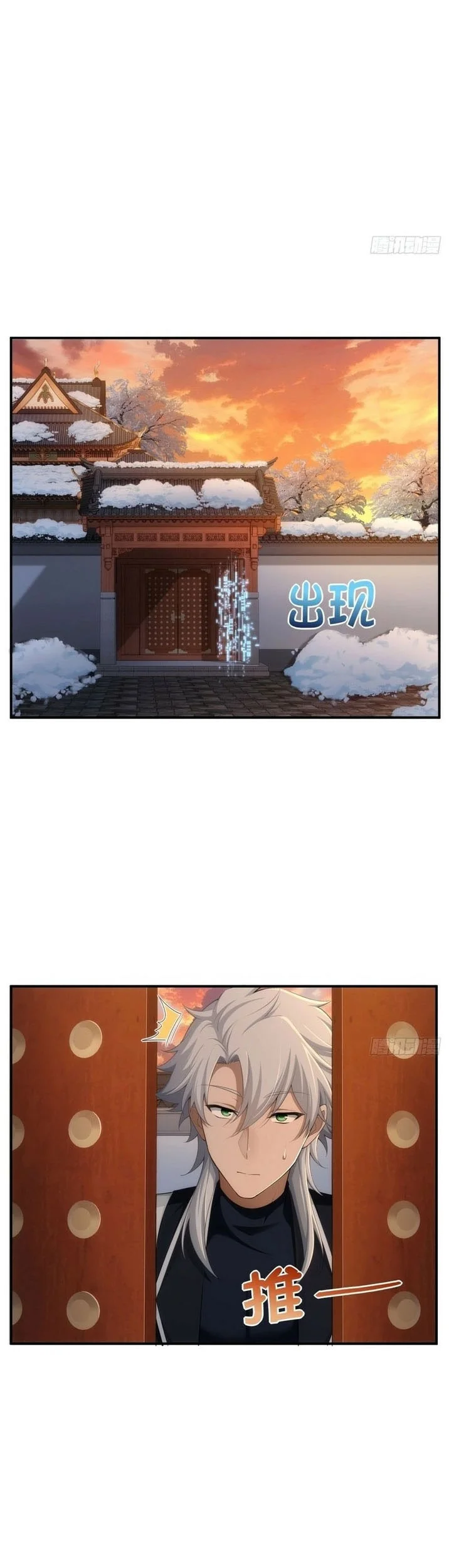 To Save Seven Villainesses, I Went Full Harem! Chapter 46 Gambar 18