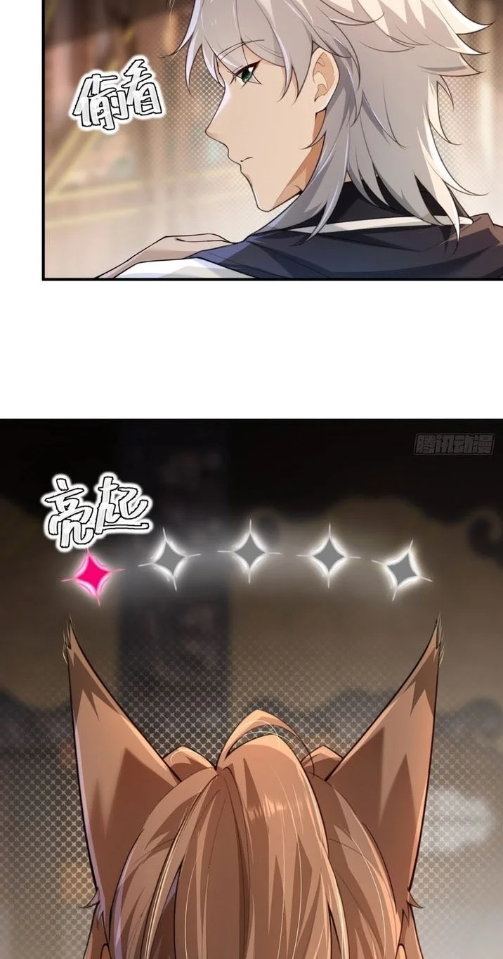 To Save Seven Villainesses, I Went Full Harem! Chapter 47 Gambar 19