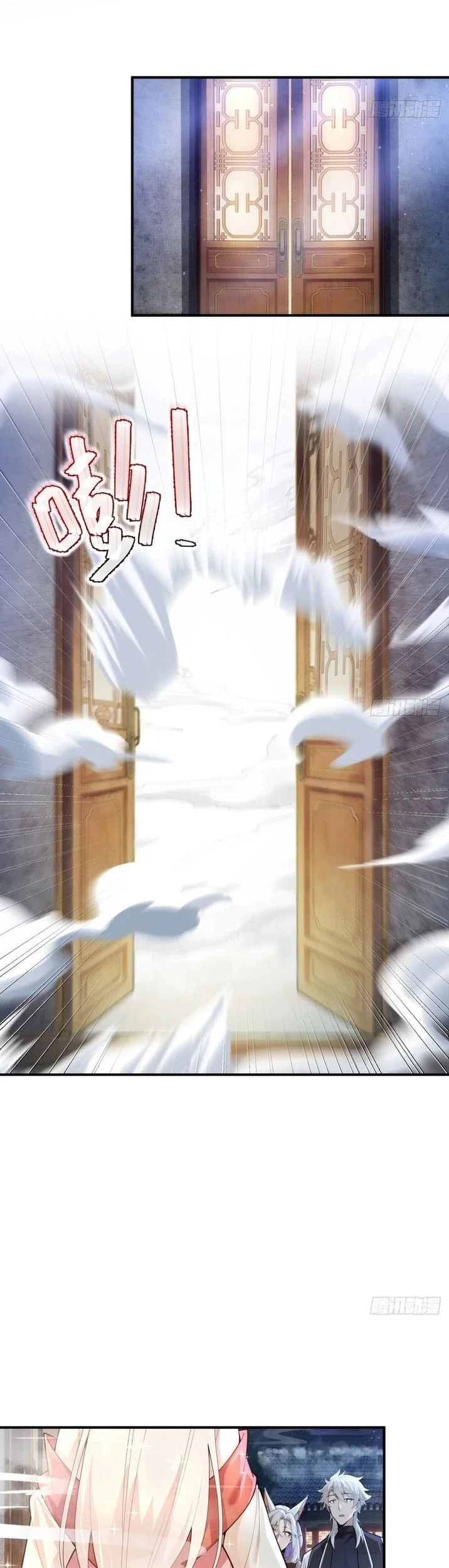 To Save Seven Villainesses, I Went Full Harem! Chapter 47 Gambar 22