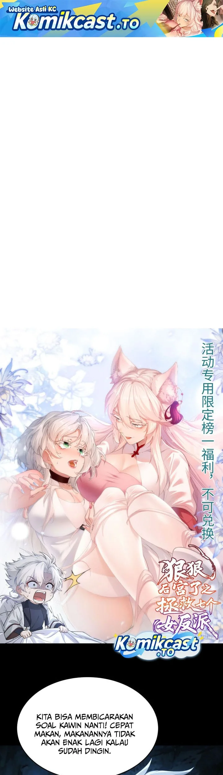 Manhua To Save Seven Villainesses, I Went Full Harem! Chapter 66 gambar 2
