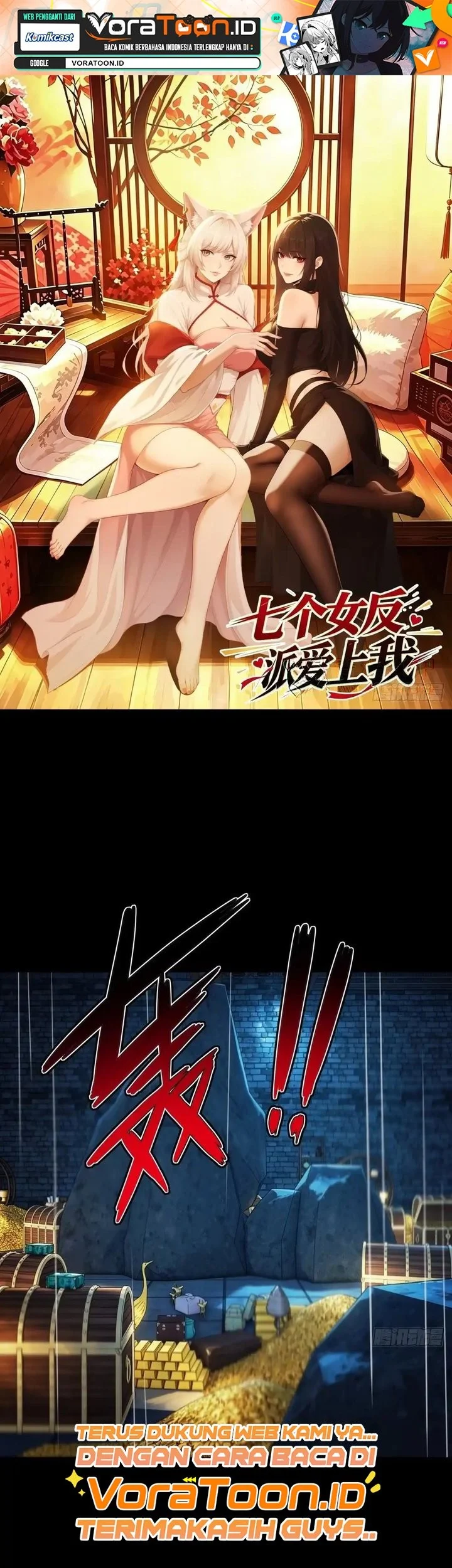 To Save Seven Villainesses, I Went Full Harem! Chapter 75 halaman 3
