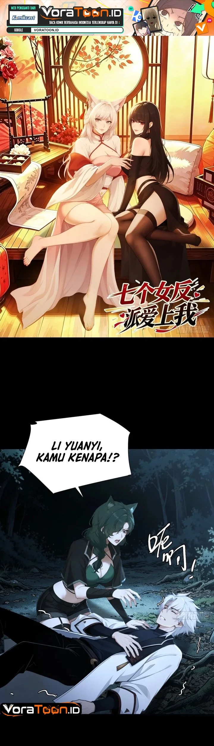 To Save Seven Villainesses, I Went Full Harem! Chapter 76 halaman 3