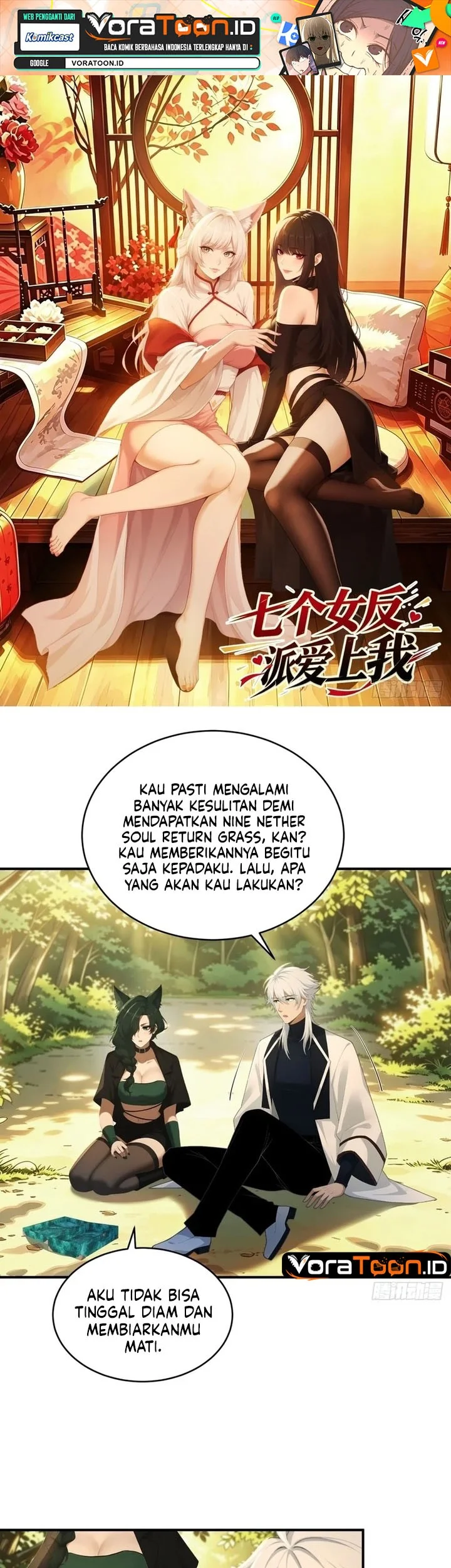 To Save Seven Villainesses, I Went Full Harem! Chapter 77 halaman 3