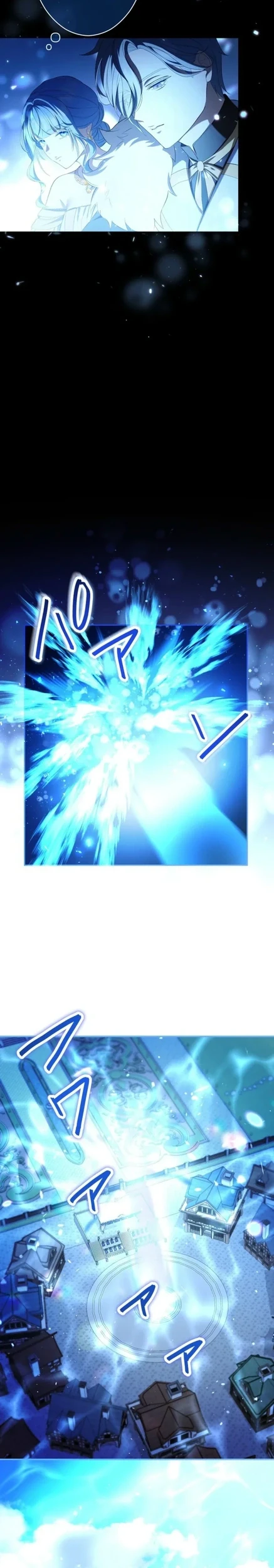 To You Who Killed Me: The Villainess’s Final Dance Chapter 19 halaman 8