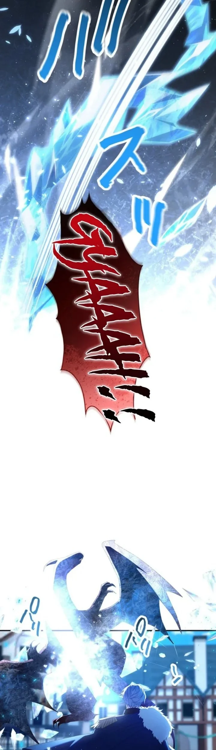 To You Who Killed Me: The Villainess’s Final Dance Chapter 20 halaman 17