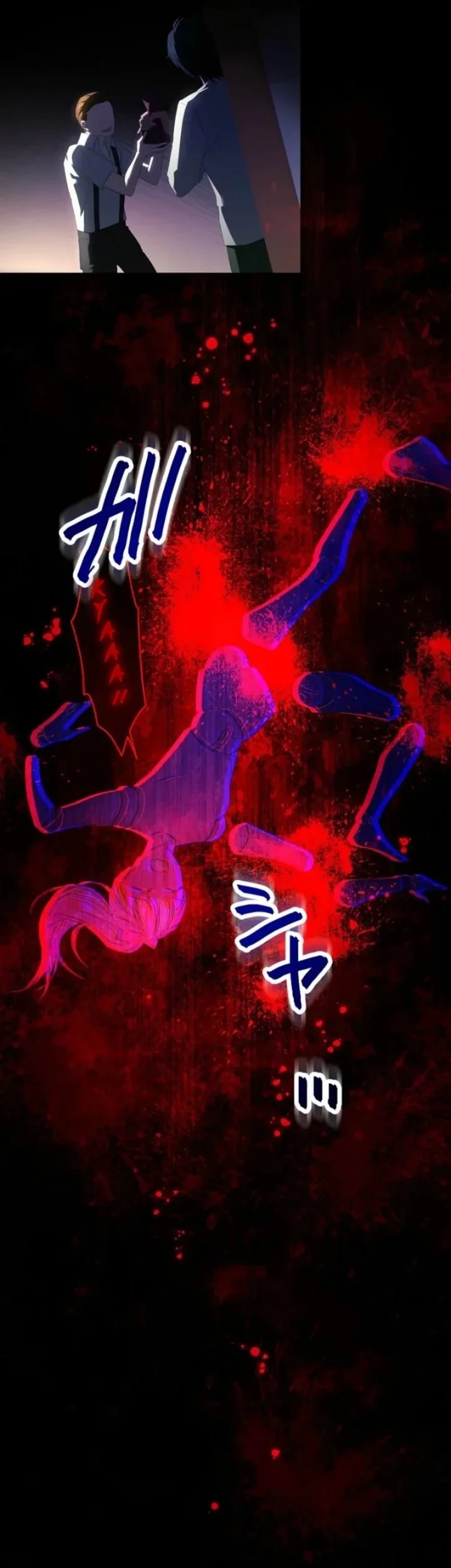 To You Who Killed Me: The Villainess’s Final Dance Chapter 20 Gambar 37