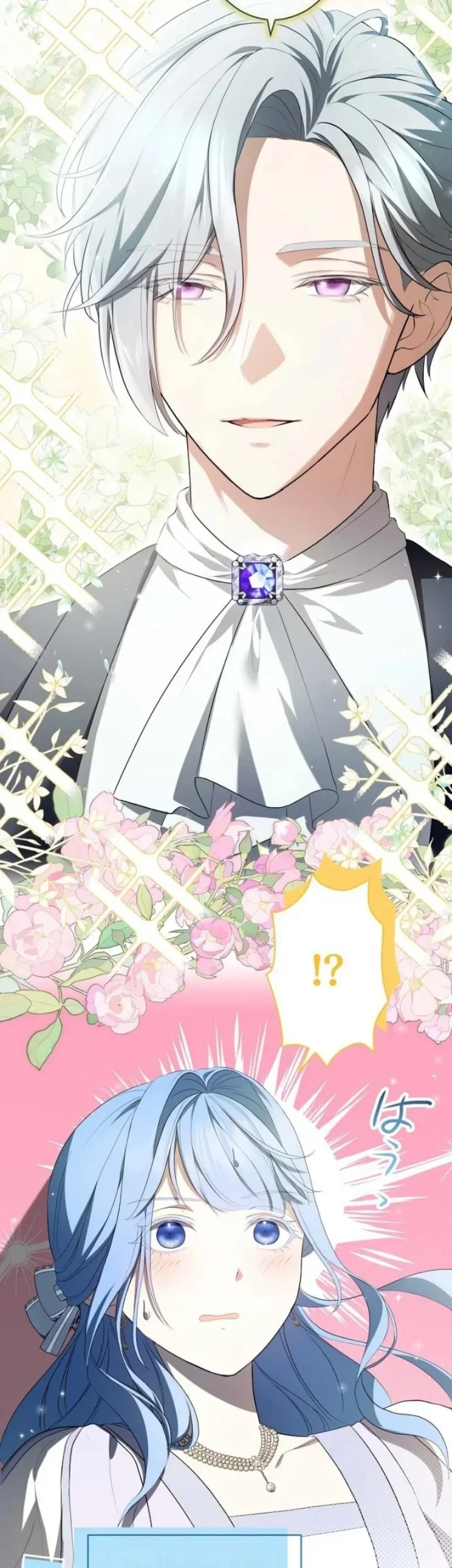 To You Who Killed Me: The Villainess’s Final Dance Chapter 5 Gambar 47