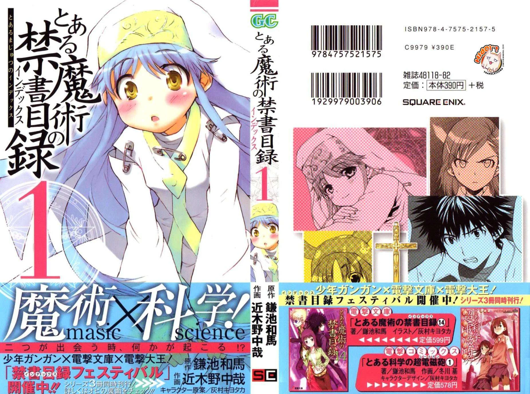 Toaru Majutsu no Index Chapter 1 Gambar 43
