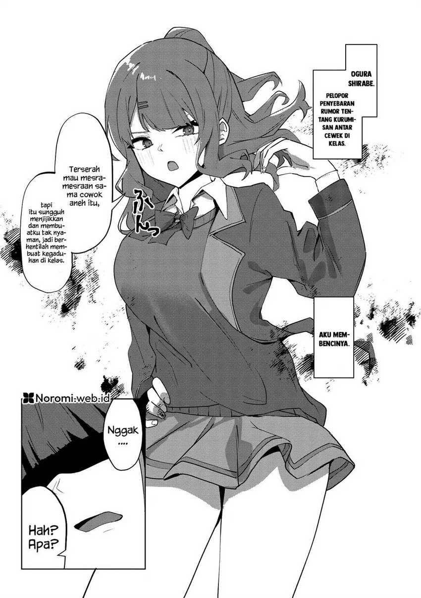 Tobioriru Chokuzen no Doukyuusei ni “Sekkusu Shiyou! ” To Teianshite Mita. Chapter 2 Gambar 5