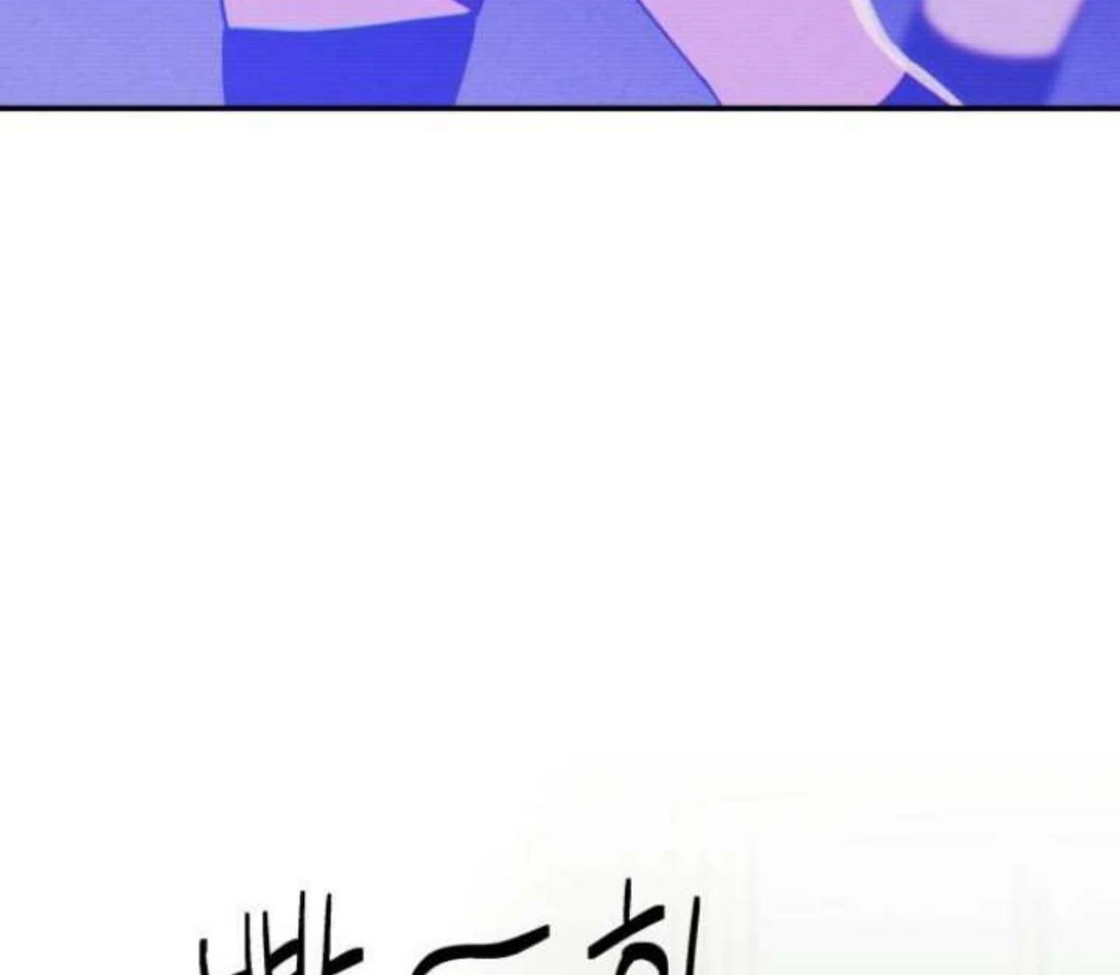 Today is a Woman Day (Today's Han Yoil Is a Woman) Chapter 1 Gambar 107