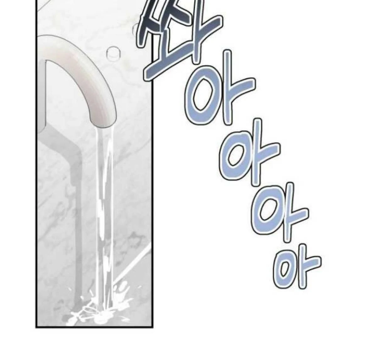 Today is a Woman Day (Today's Han Yoil Is a Woman) Chapter 1 Gambar 249