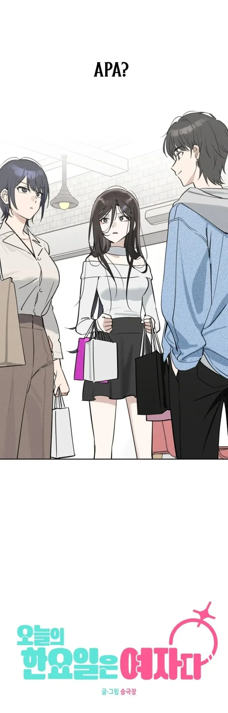 Today is a Woman Day (Today's Han Yoil Is a Woman) Chapter 12 Gambar 5