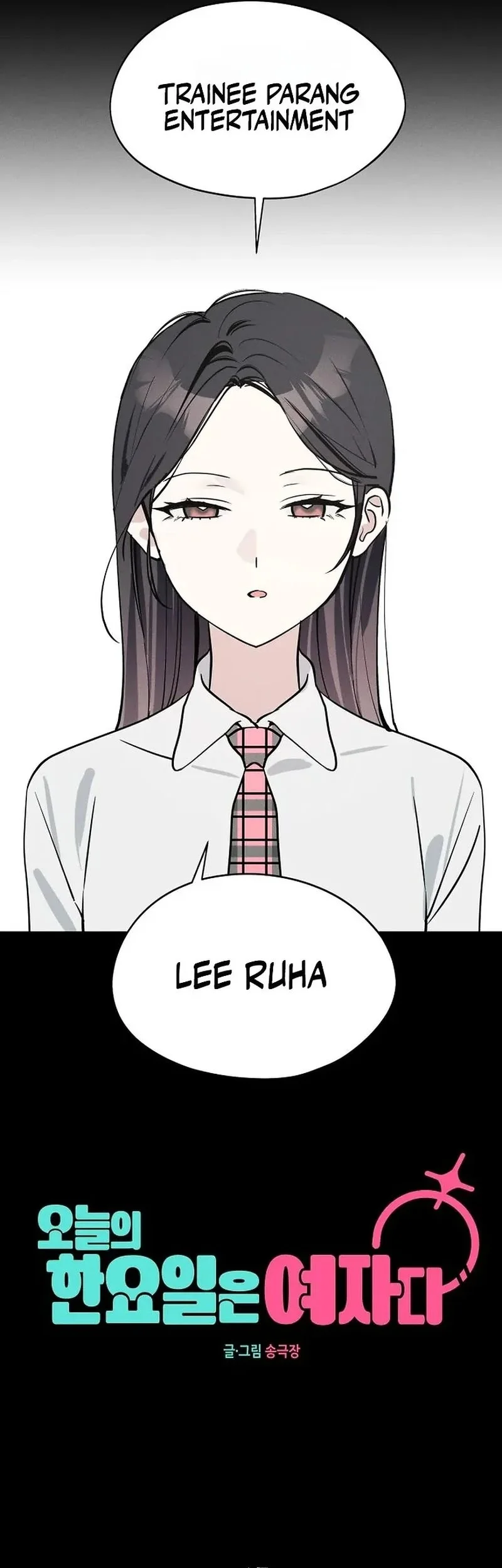 Today is a Woman Day (Today's Han Yoil Is a Woman) Chapter 17 Gambar 3