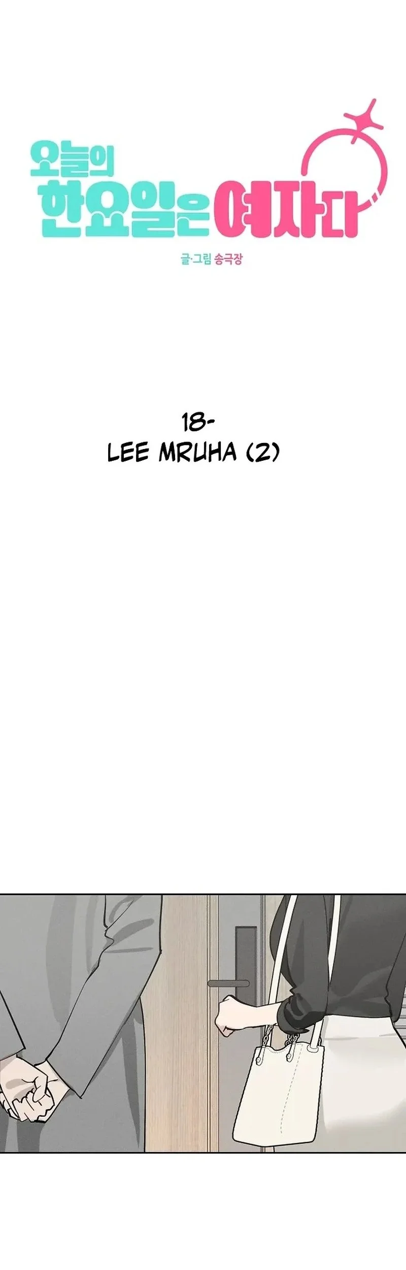 Today is a Woman Day (Today's Han Yoil Is a Woman) Chapter 18 Gambar 20