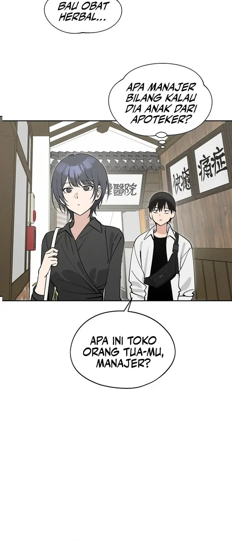 Today is a Woman Day (Today's Han Yoil Is a Woman) Chapter 18 Gambar 32