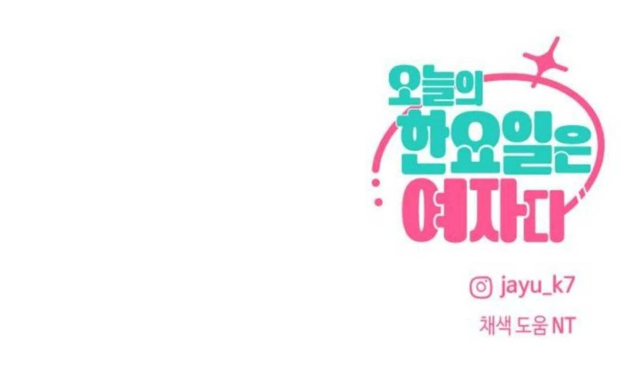 Today is a Woman Day (Today's Han Yoil Is a Woman) Chapter 2 Gambar 225