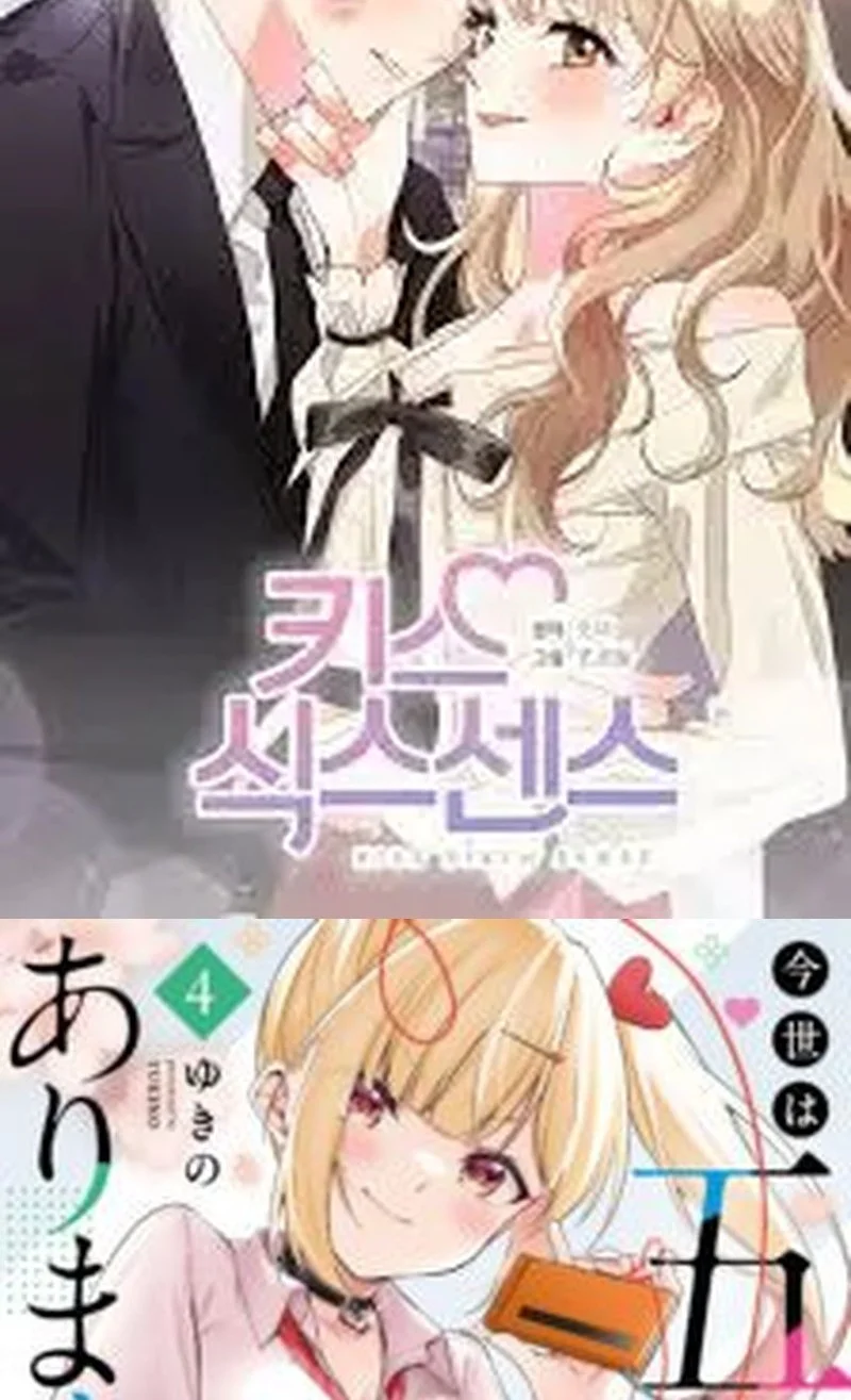 Today is a Woman Day (Today's Han Yoil Is a Woman) Chapter 26 Gambar 56