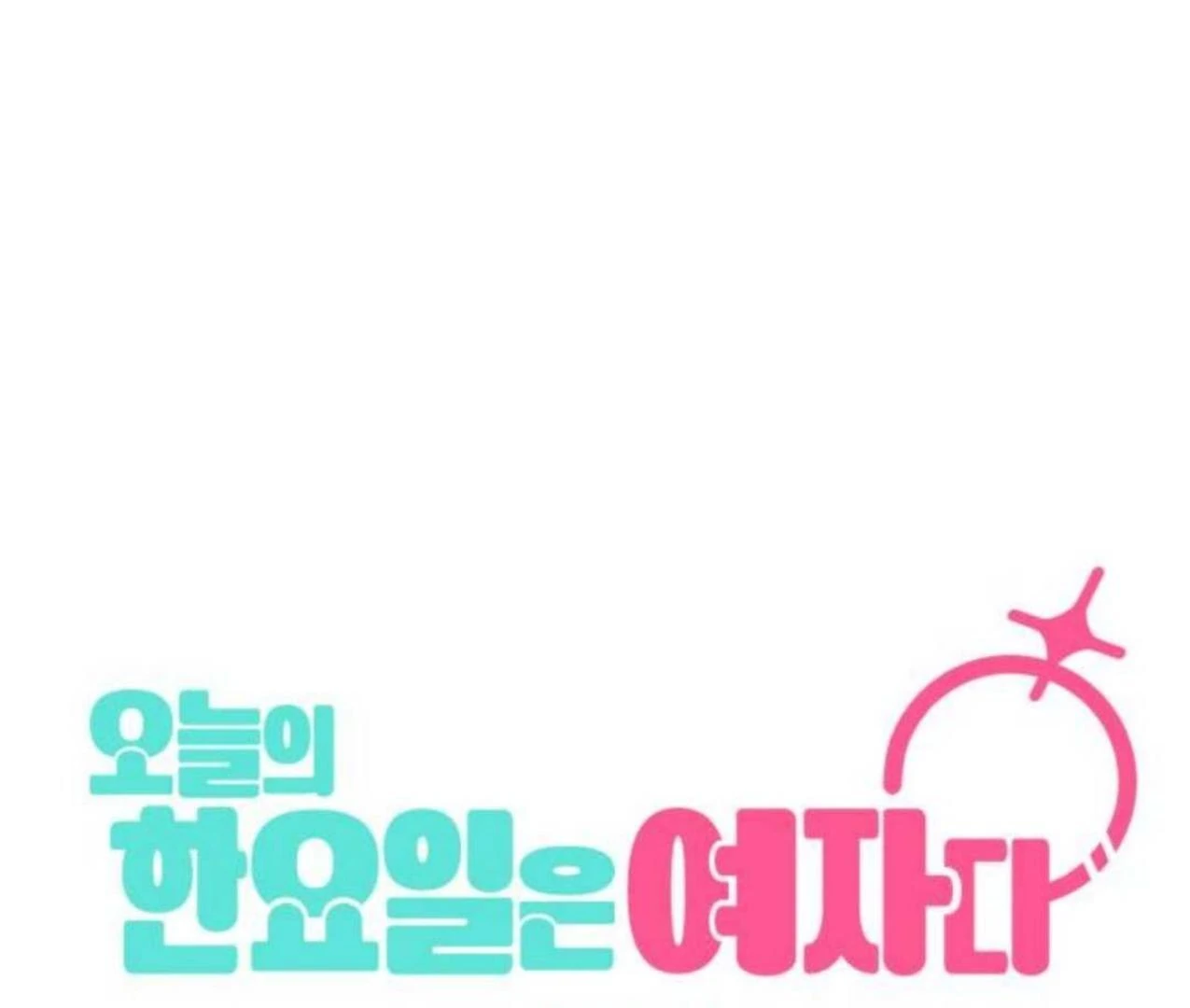 Today is a Woman Day (Today's Han Yoil Is a Woman) Chapter 3 Gambar 170