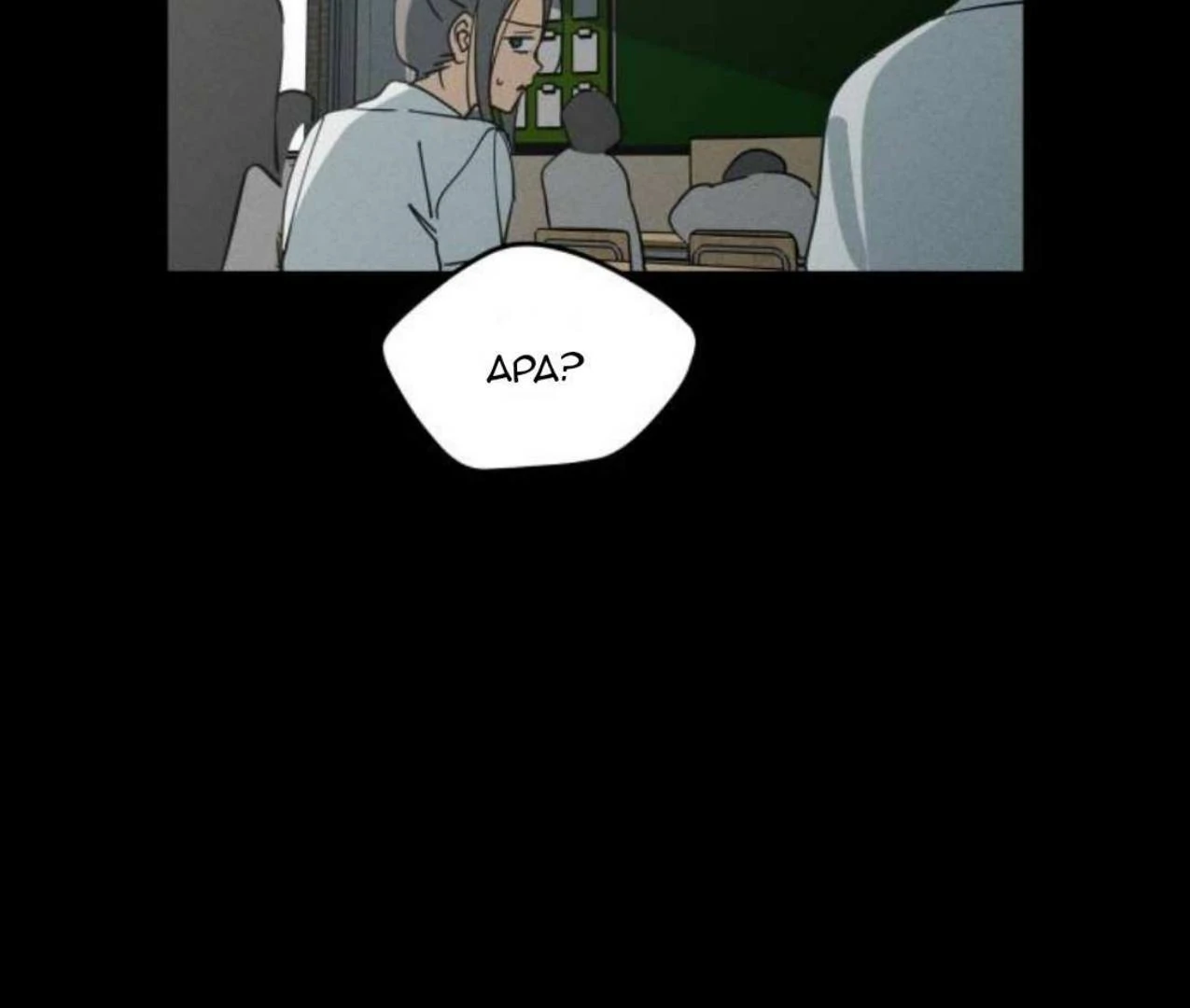 Today is a Woman Day (Today's Han Yoil Is a Woman) Chapter 3 Gambar 32