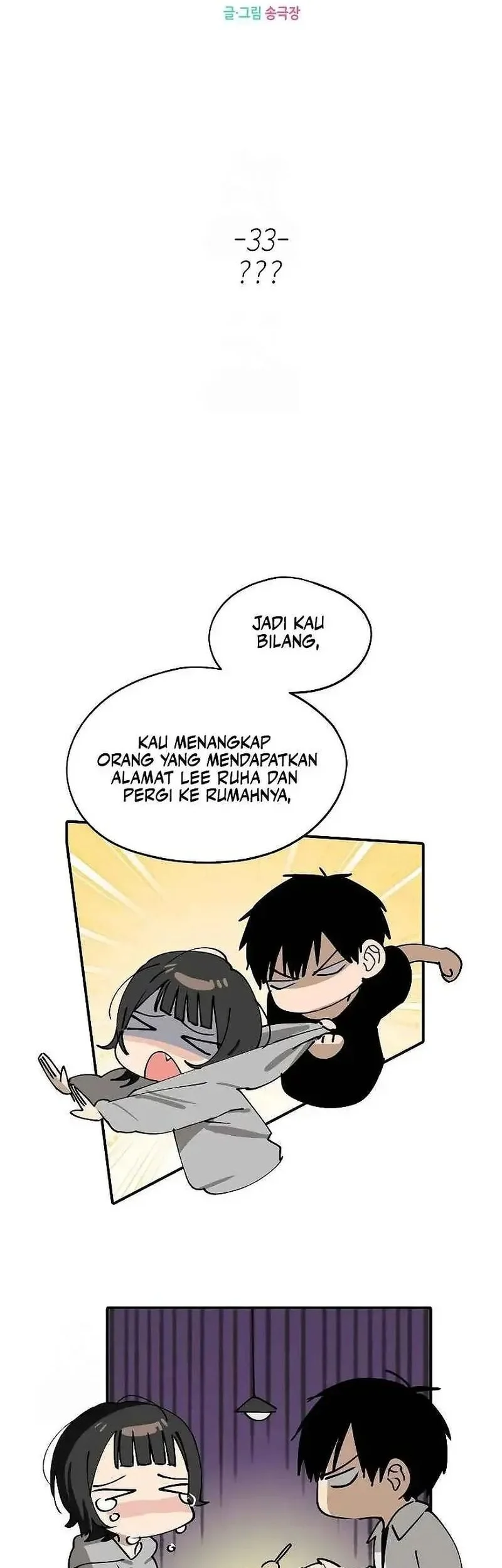 Today is a Woman Day (Today's Han Yoil Is a Woman) Chapter 33 Gambar 11