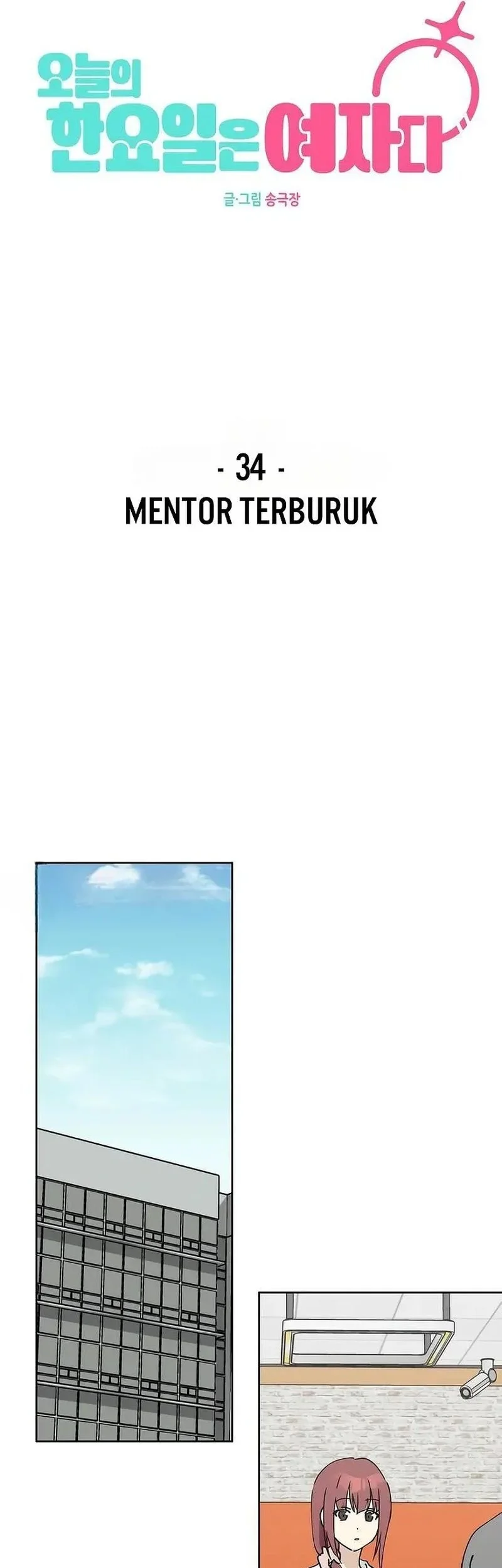 Today is a Woman Day (Today's Han Yoil Is a Woman) Chapter 34 Gambar 33