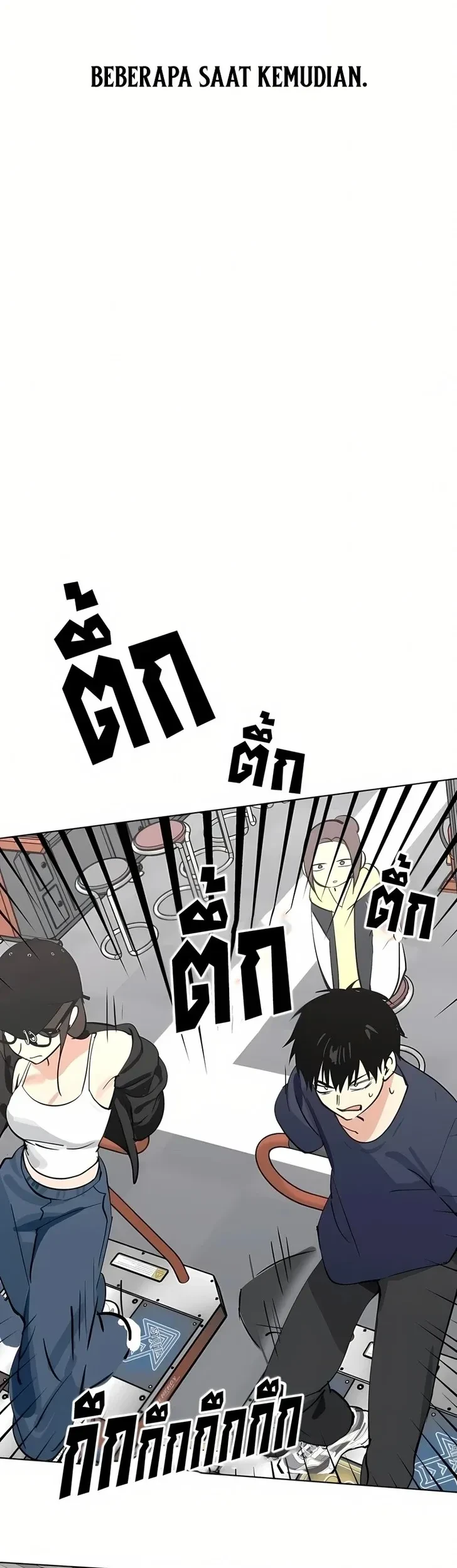 Today is a Woman Day (Today's Han Yoil Is a Woman) Chapter 45 Gambar 37