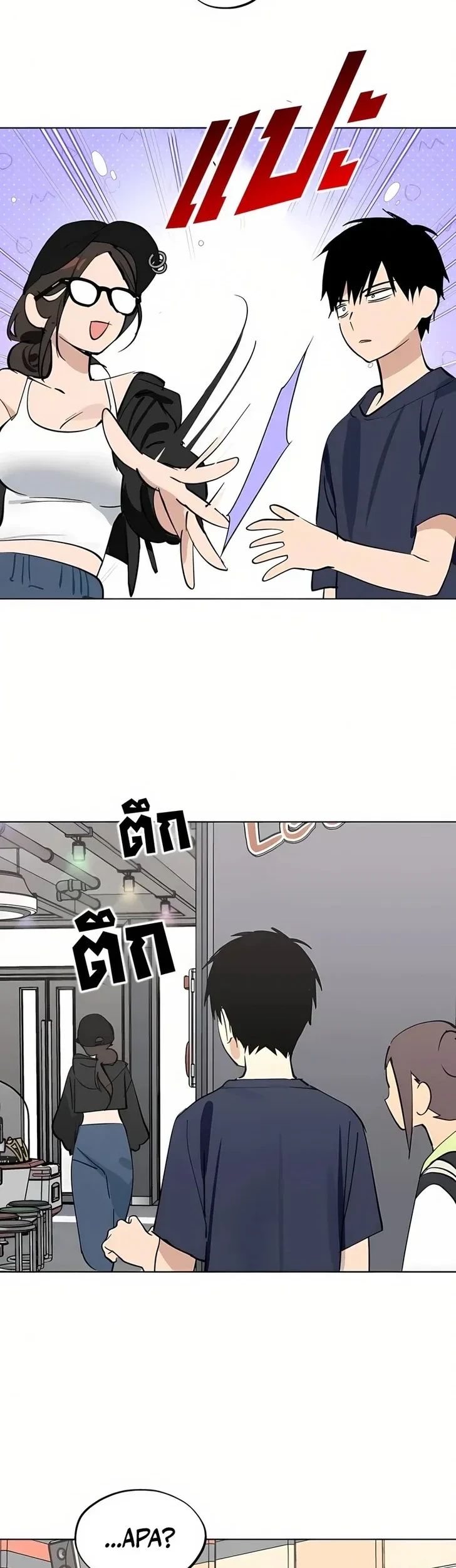 Today is a Woman Day (Today's Han Yoil Is a Woman) Chapter 45 Gambar 41