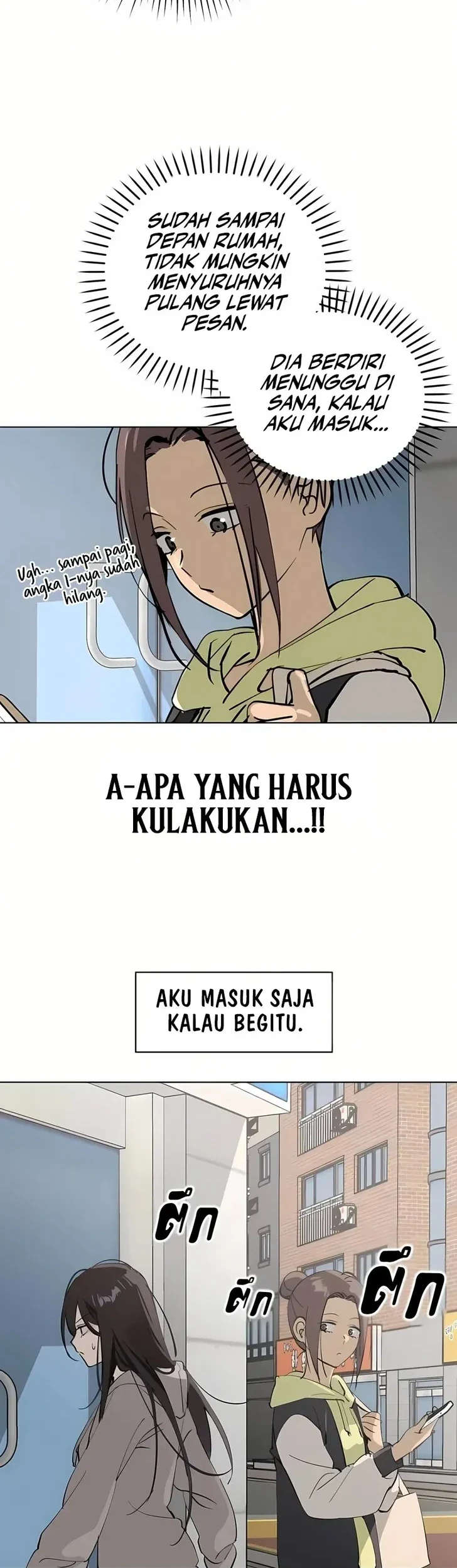 Today is a Woman Day (Today's Han Yoil Is a Woman) Chapter 45 Gambar 17