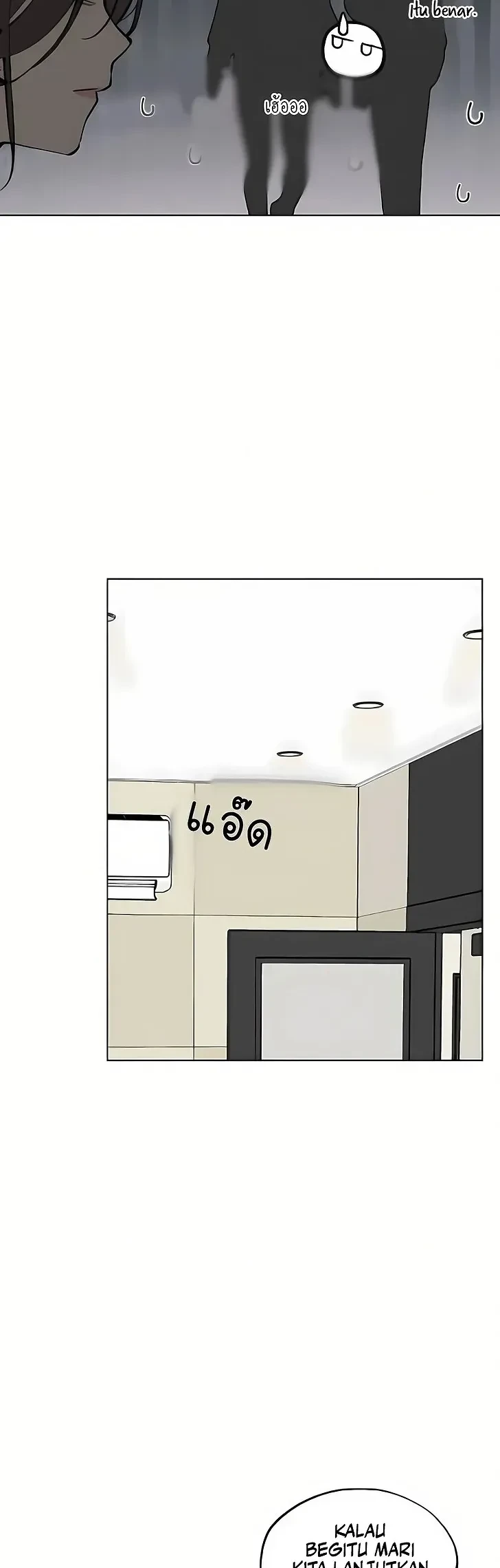 Today is a Woman Day (Today's Han Yoil Is a Woman) Chapter 47 Gambar 24