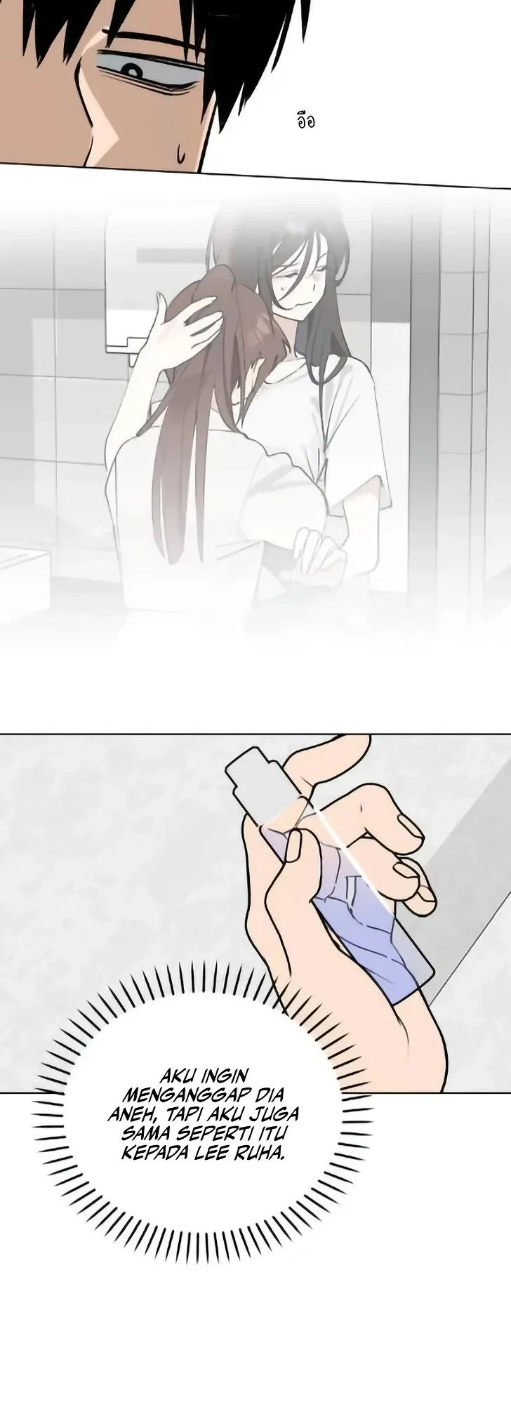 Today is a Woman Day (Today's Han Yoil Is a Woman) Chapter 49 Gambar 36