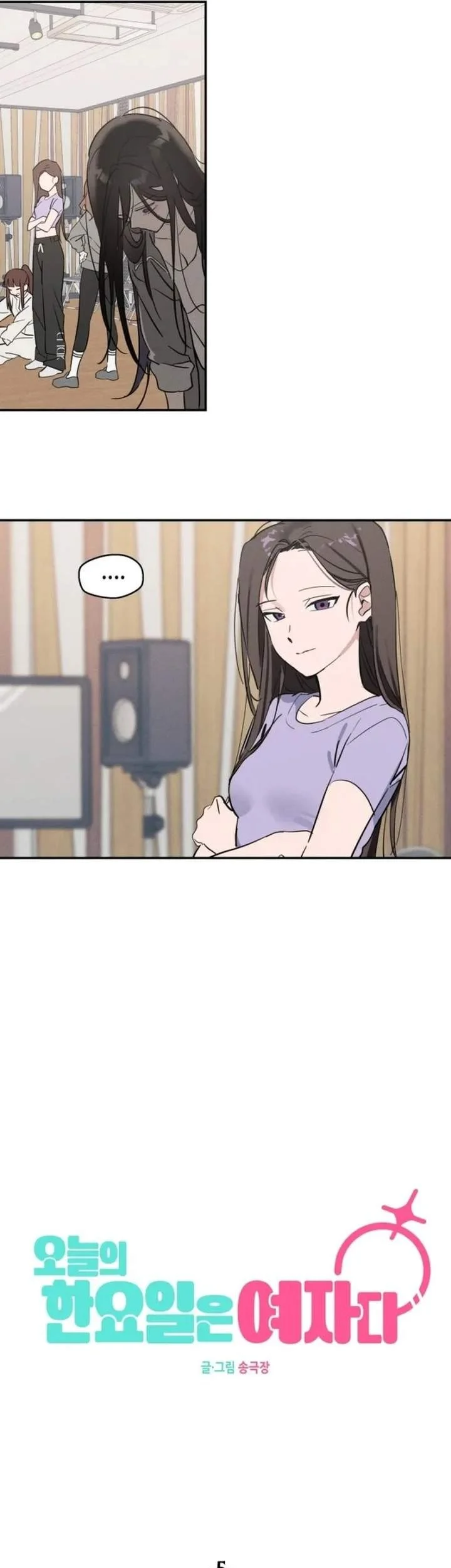 Today is a Woman Day (Today's Han Yoil Is a Woman) Chapter 5 Gambar 13