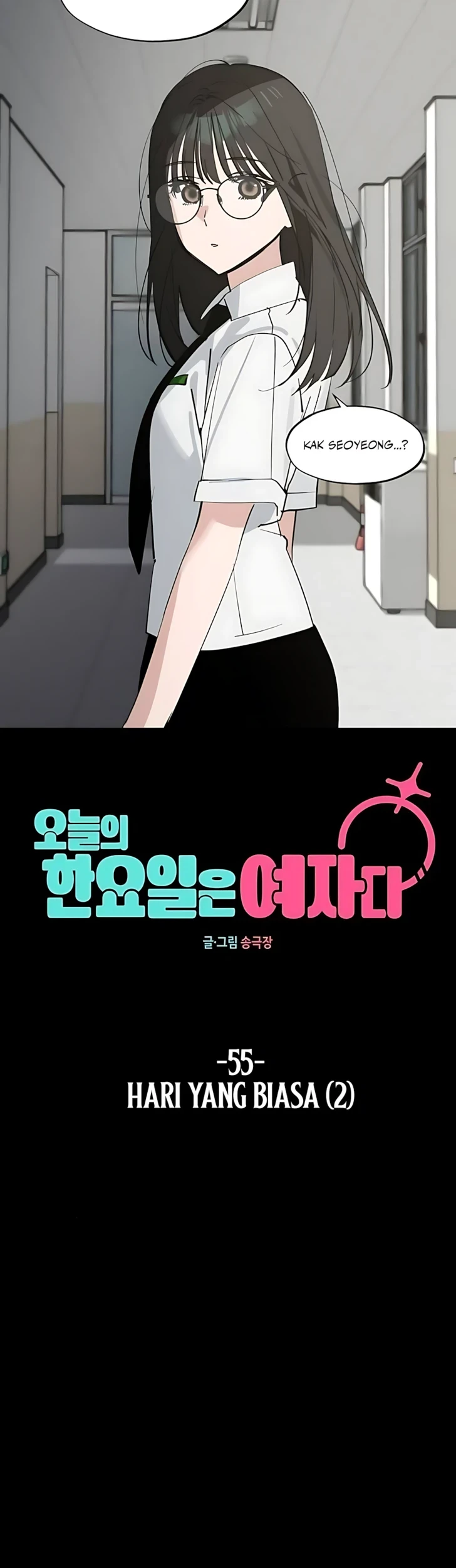 Today is a Woman Day (Today's Han Yoil Is a Woman) Chapter 55 Gambar 29