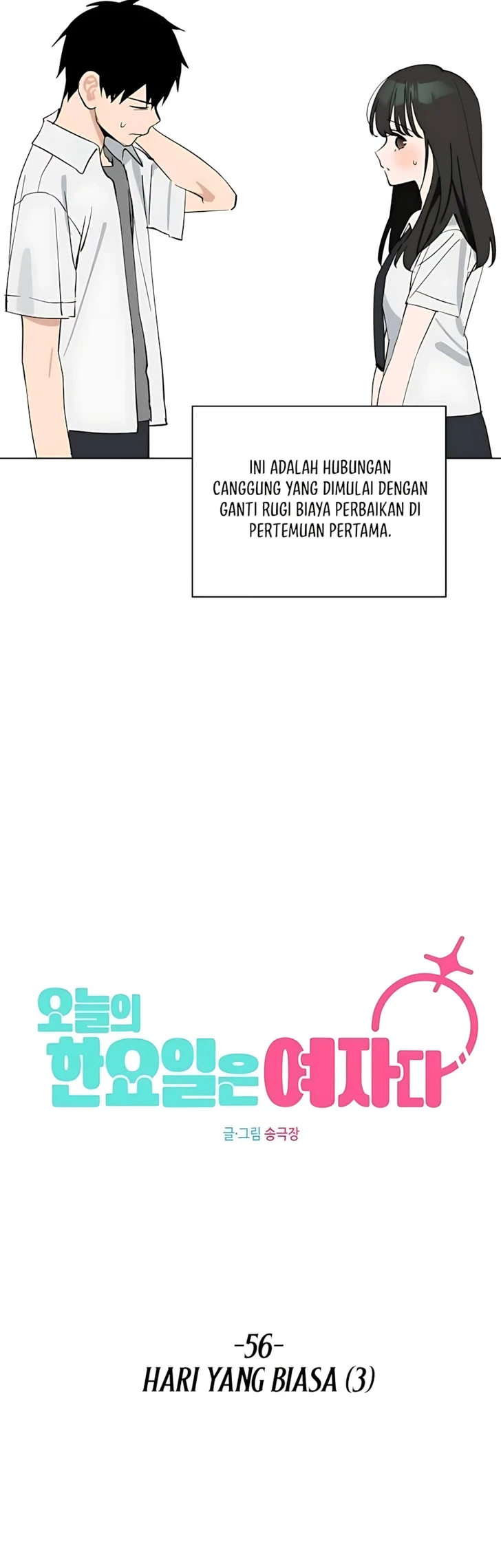 Today is a Woman Day (Today's Han Yoil Is a Woman) Chapter 56 Gambar 18