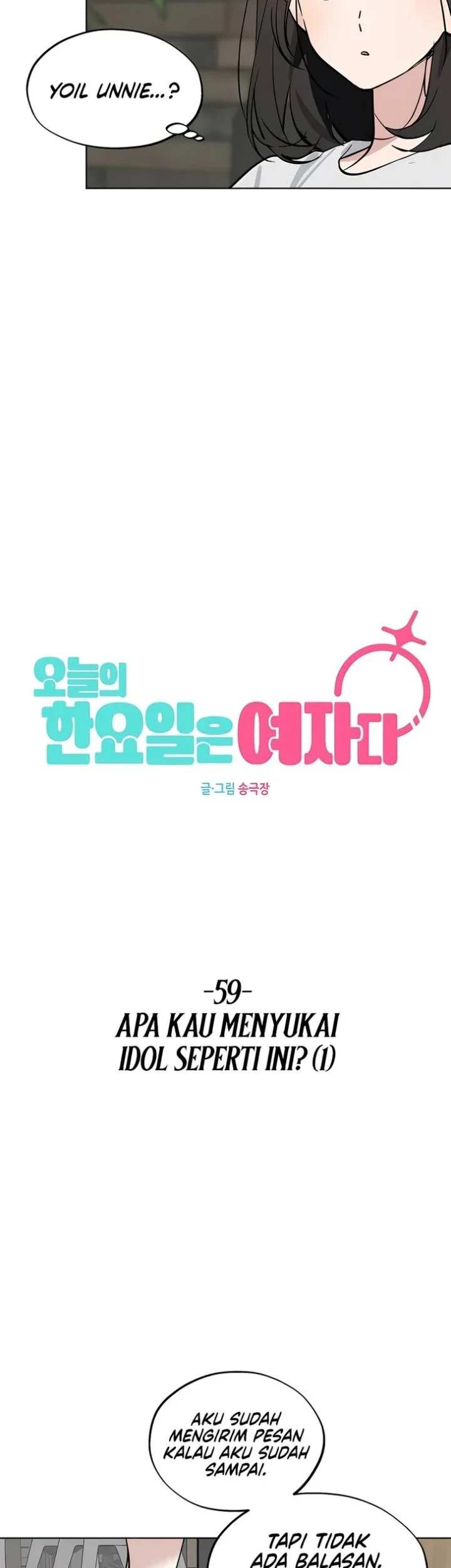 Today is a Woman Day (Today's Han Yoil Is a Woman) Chapter 59 Gambar 33